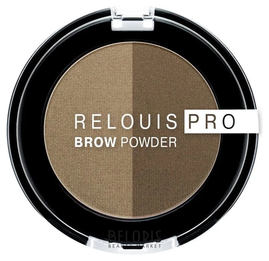 Тени для бровей Brow Powder Pro Relouis Pro