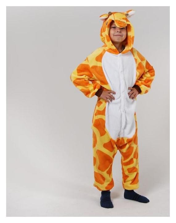 Кигуруми детский жираф, рост110  Страна Карнавалия