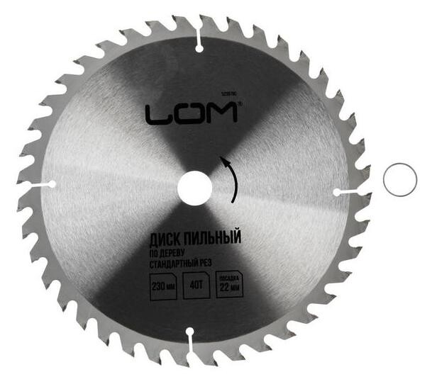 Диск пильный по дереву лом, стандартный рез, 230 х 22 мм, 40 зубьев  LOM