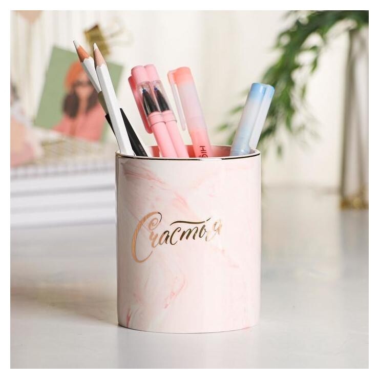 Керамический органайзер «Счастья», розовый, 8 х 9,5 см  