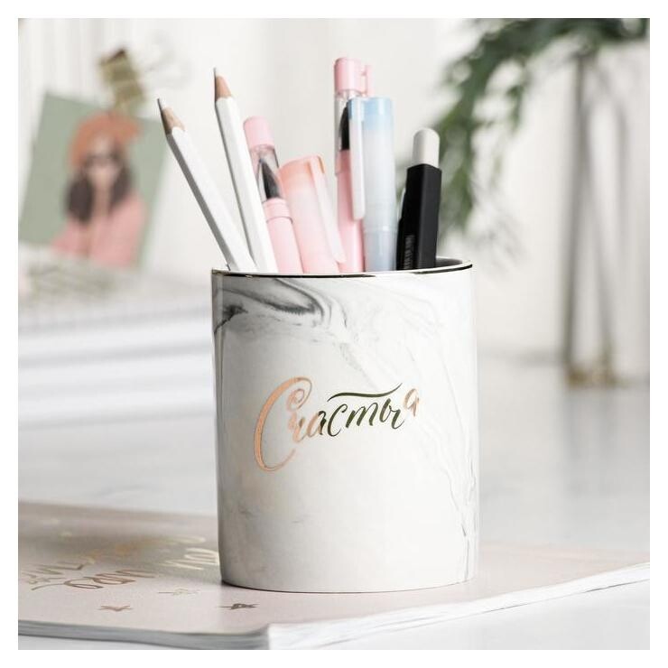 Керамический органайзер «Счастья», серый, 8 х 9,5 см  