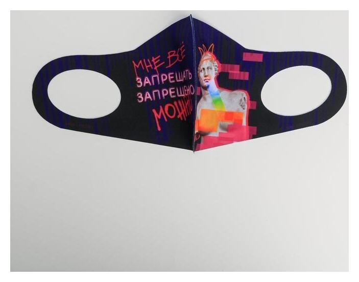 Маска из неопрена многоразовая, защитная, «Венера»  