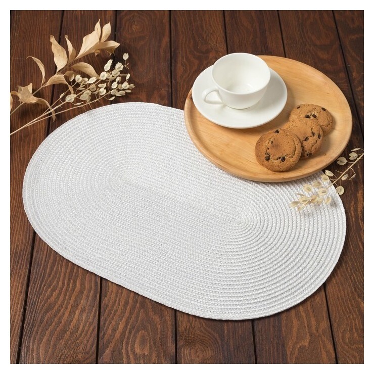 Салфетка сервировочная доляна "Овал", цв.белый, 45*30 см  Доляна