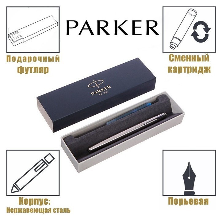 Ручка перьевая Parker Jotter Core F61 Stainless Steel CT M, корпус из нержавеющей стали Parker