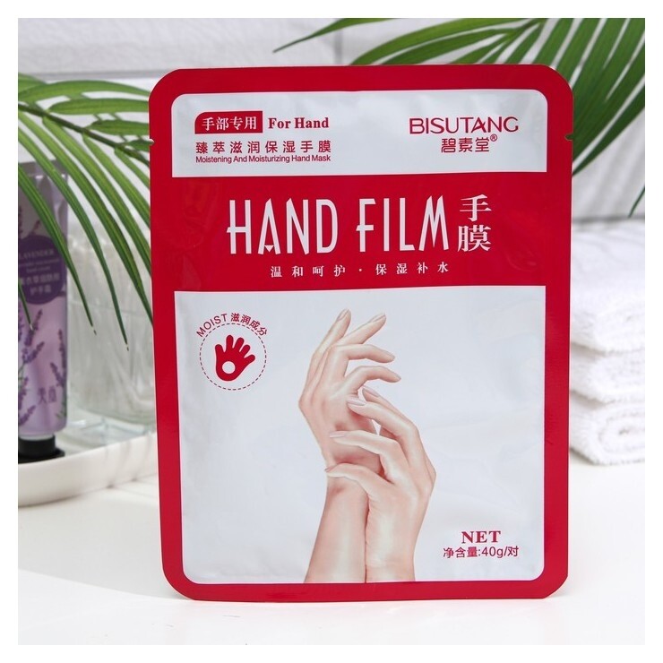 Маска-перчатки для рук, питательная, омолаживающая NNB