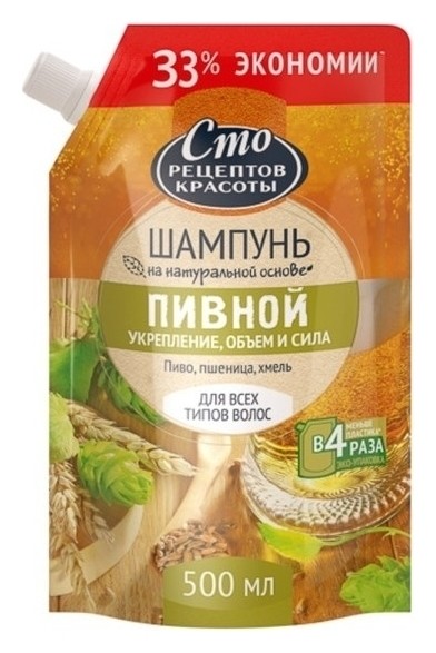 500 мл  Сто Рецептов Красоты