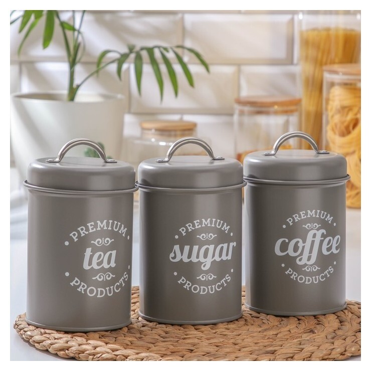 Набор банок для сыпучих продуктов Grey, 11×18 см, 3 шт, цвет серый  