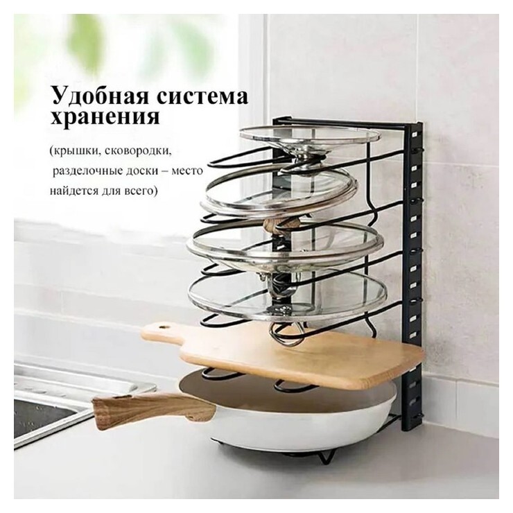 Подставка для сковородок, 25×22×38 см, на 4 предмета, цвет чёрный  Доляна