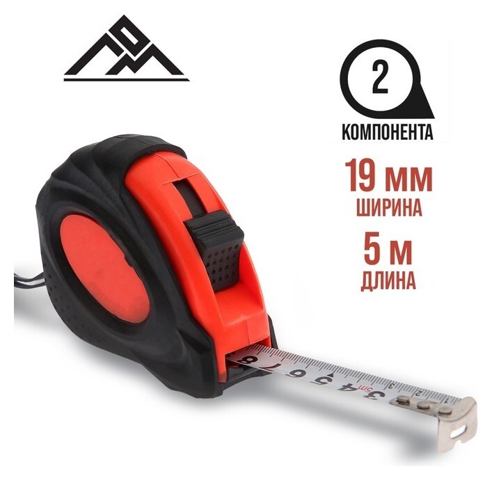 Рулетка лом, обрезиненный корпус, 5 м х 19 мм  LOM