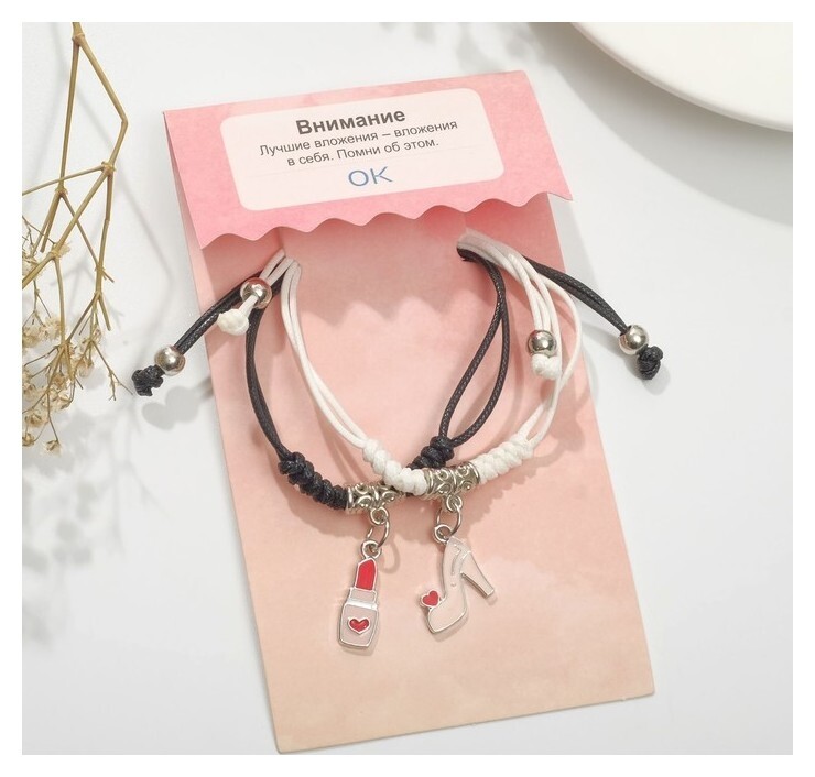 Браслеты "Неразлучники" туфелька с помадой, цветные  Tell your story