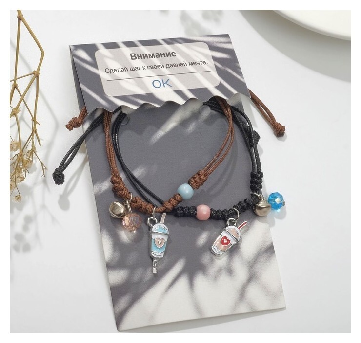 Браслеты "Неразлучники" стаканы с сердцем, цветные  Tell your story