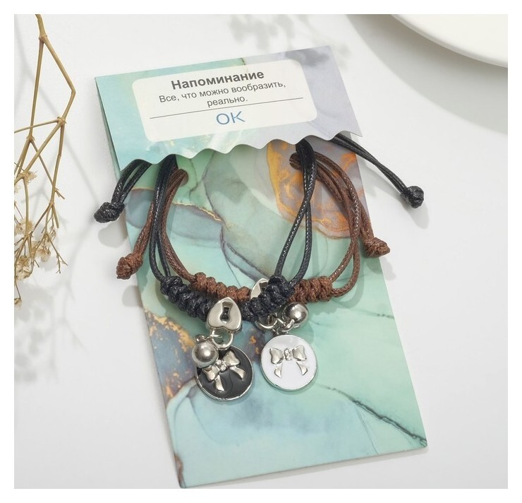 Браслеты "Неразлучники" бантики в круге, с замочком-сердцем, цветные  Tell your story