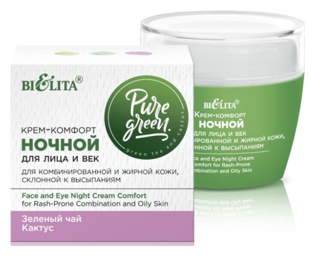 Крем–комфорт для лица и век для жирной и комбинированной кожи ночной отзывы