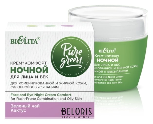 Крем–комфорт для лица и век для жирной и комбинированной кожи ночной Белита - Витекс Pure Green