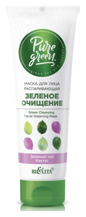 Маска для лица распаривающая Зеленое очищение  Белита - Витэкс