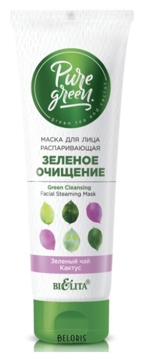 Маска для лица распаривающая Зеленое очищение Белита - Витекс Pure Green