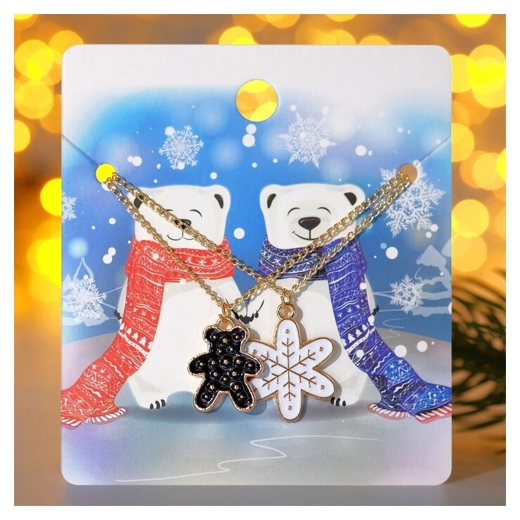 Кулоны "Неразлучники" мишка со снежинкой, цвет чёрно-белый в золоте, 42 см  Tell your story