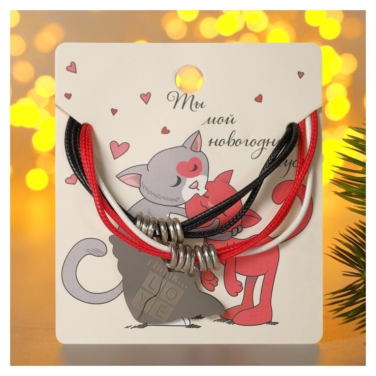 Браслеты "Неразлучники" сердце с крылышками, цветные в серебре  Tell your story