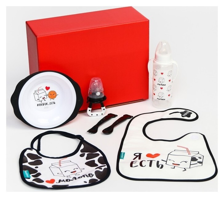 Подарочный набор «Люблю молоко» 7 в 1: бутылочка, нагрудник 2 шт., ниблер, набор посуды: тарелка, вилка, ложка  Mum&baby