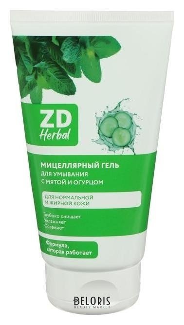 Гель для умывания ZD Herbal мицеллярный Зеленая дубрава