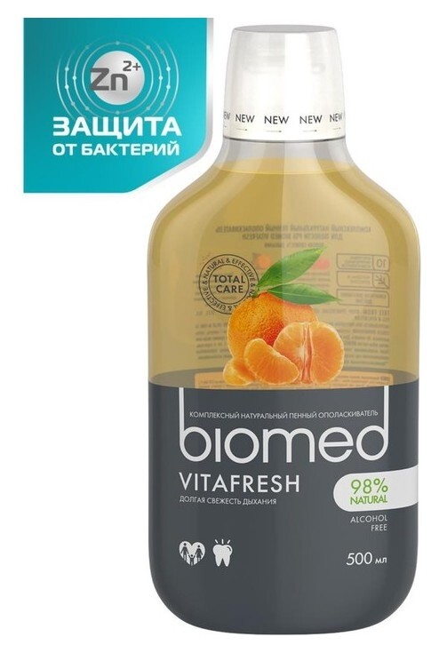 Поласкиватель для полости рта Biomed Vitafresh, 250 мл  Biomed