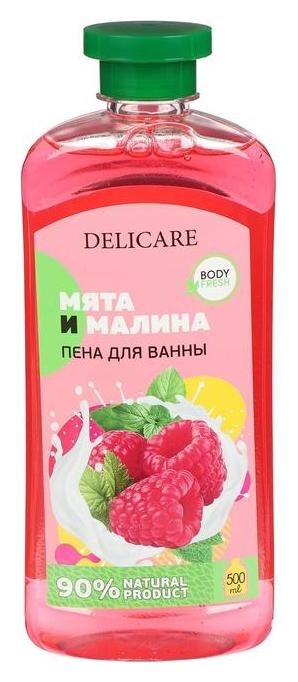 Пена для ванны Delicare, малина и нежная мята Delicare