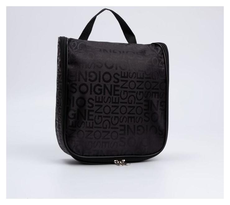 Косметичка-несессер на молнии, с подкладом, цвет чёрный  Бако Текстиль