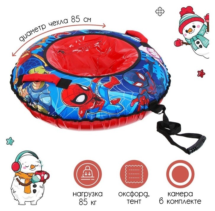 Тюбинг-ватрушка «Человек-паук», тsм-80/1, диаметр чехла 85 см, тент/оксфорд Nika