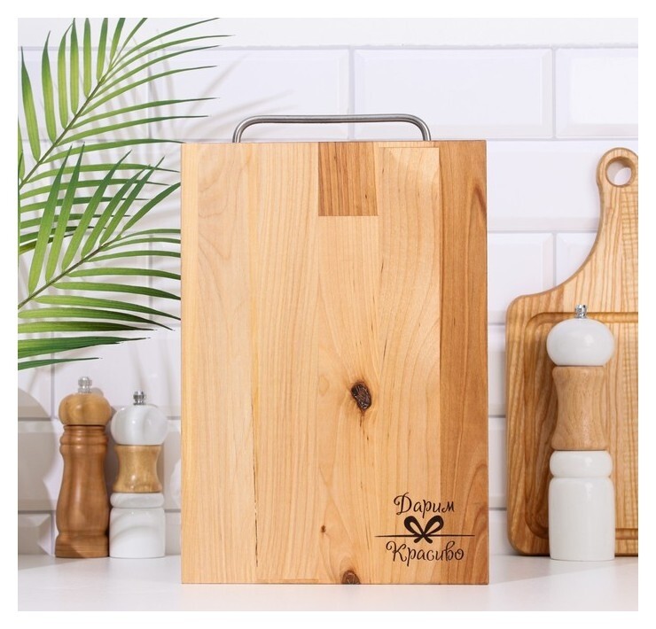 Доска разделочная "Прямоугольник" большая (Металлическая ручка) 34х22х1,8 см  Дарим красиво