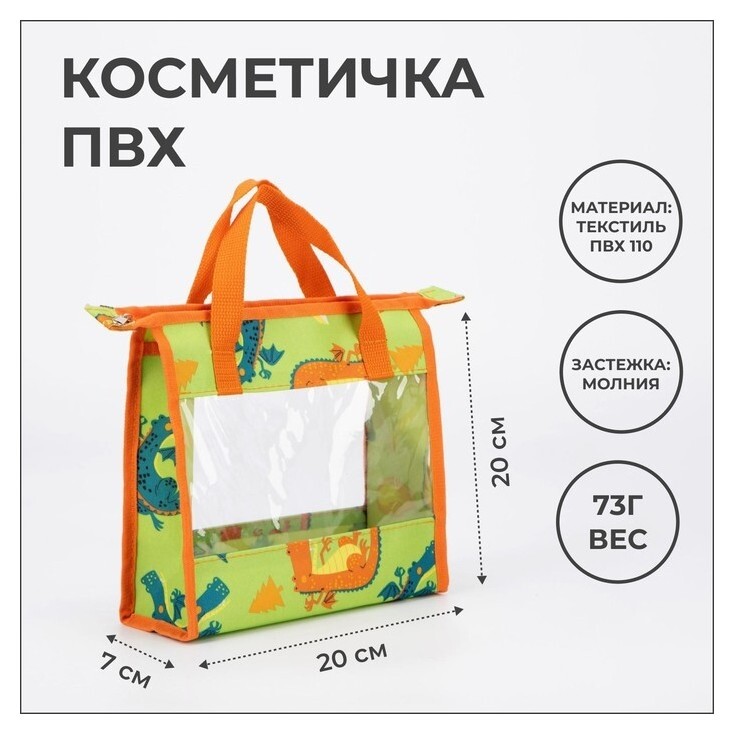 Косметичка на молнии, цвет зелёный  Бако Текстиль