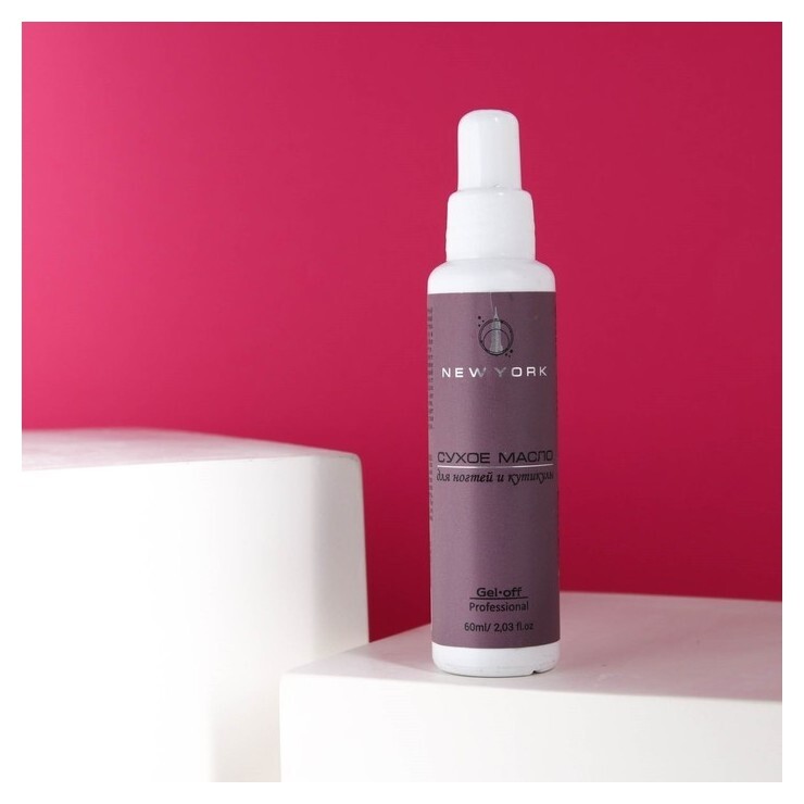 Сухое масло для ногтей и кутикулы Gel-off Professional "NEW York", 60 мл  Gel-off