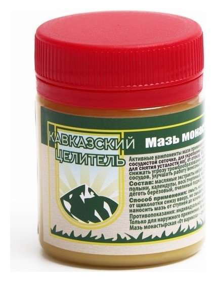 Отзыв на Мазь монастырская от варикоза