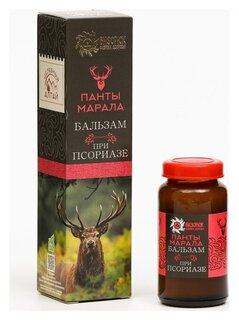 Бальзам целебный алтай панты марала при псориазе  Бизорюк