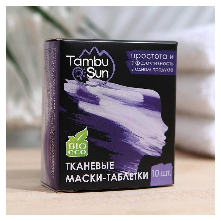 Маски-таблетки Tambusun тканевые, 10 шт  Tambu Sun