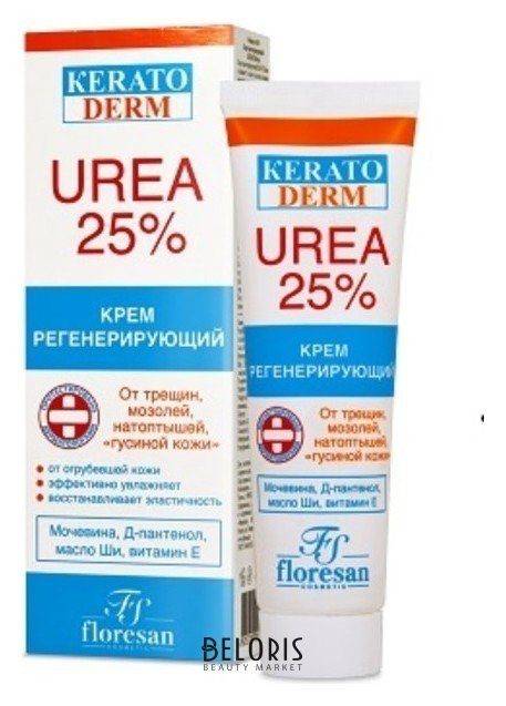 Крем для ног регенерирующий КЕРАТОderm UREA 25% Флоресан