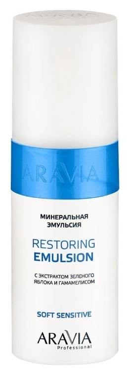 Минеральная эмульсия с экстрактом зелёного яблока и гамамелисом отзывы