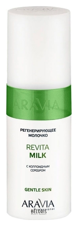 Молочко регенерирующее для лица и тела с коллоидным серебром Revita milk Aravia Professional