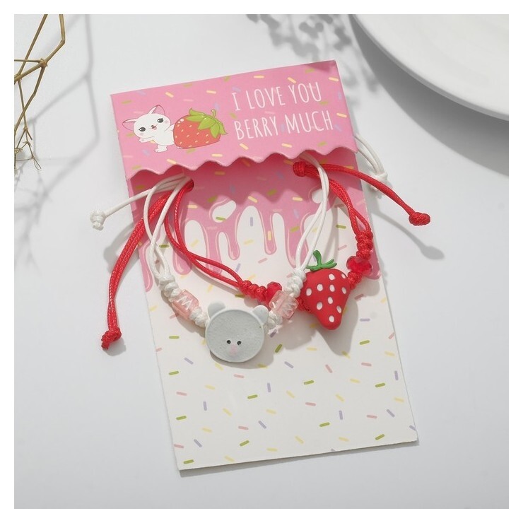 Браслеты "Неразлучники" мишка и клубника, цвет красно-белый  Tell your story