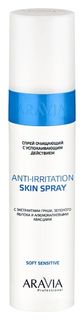 Спрей очищающий с успокаивающим действием "Anti-irritation skin spray" Aravia Professional