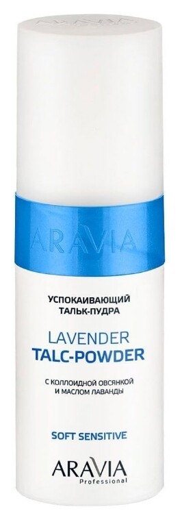 Успокаивающий тальк-пудра с коллоидной овсянкой и маслом лаванды отзывы