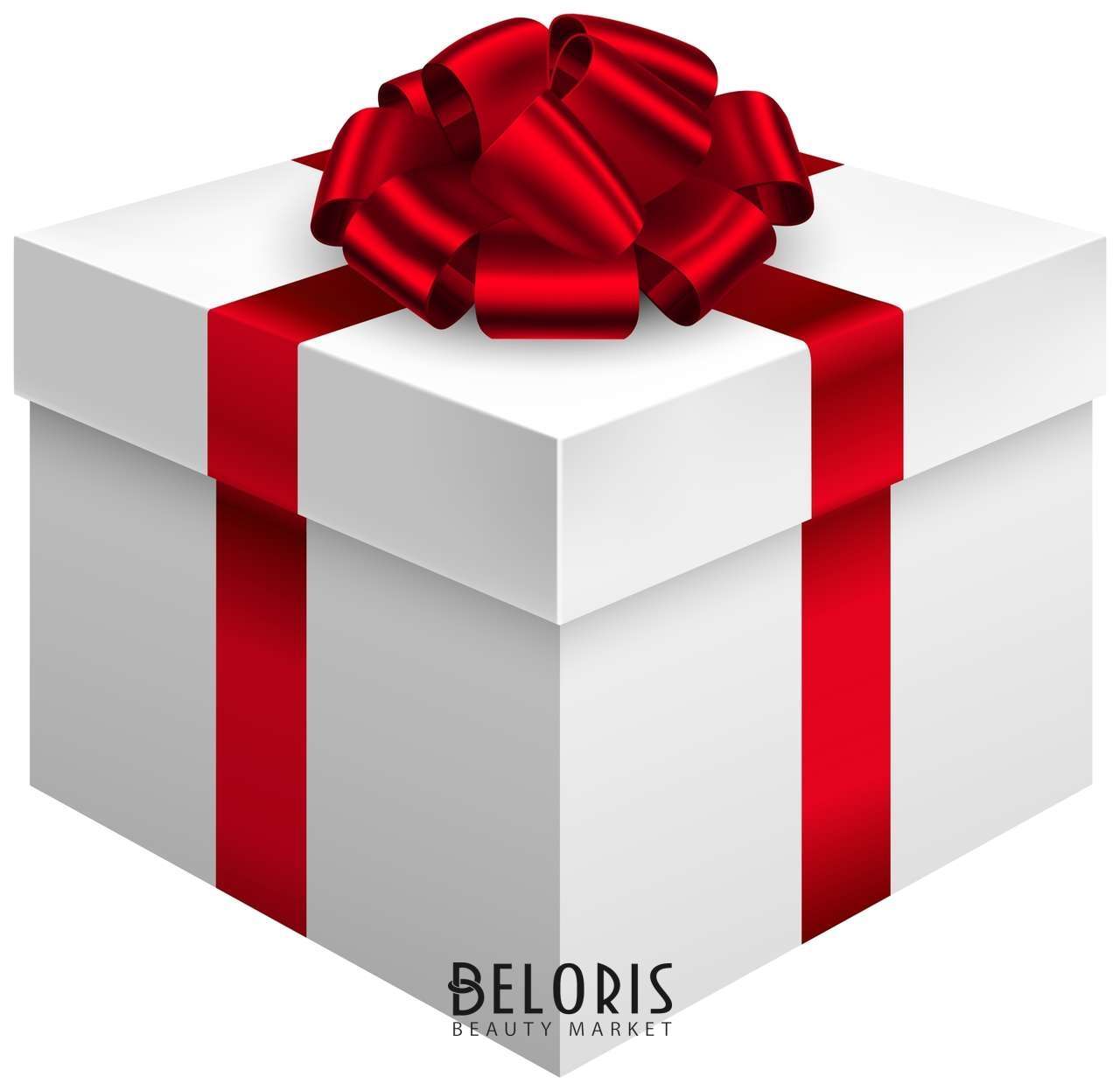 Подарок от суммы заказа 2500 рублей Beloris Bonus
