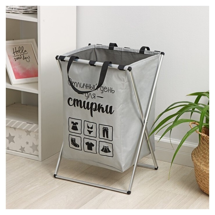 Корзина для белья складная доляна «День стирки», 35×45 см, цвет серый  Доляна