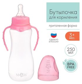 Бутылочка для кормления детская приталенная, с ручками,250 мл,от 0 мес.,цвет розовый Mum&baby