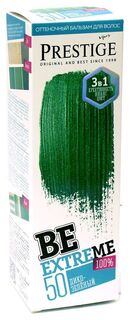 Тон 50 Дико-зеленый Prestige