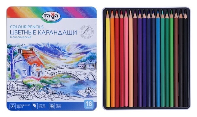 Карандаши 18 цветов "Классические",в пенале  Гамма