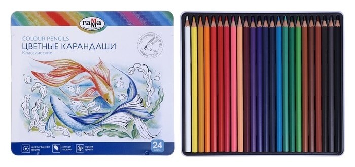 Карандаши 24 цветов "Классические" 3,3мм Гамма