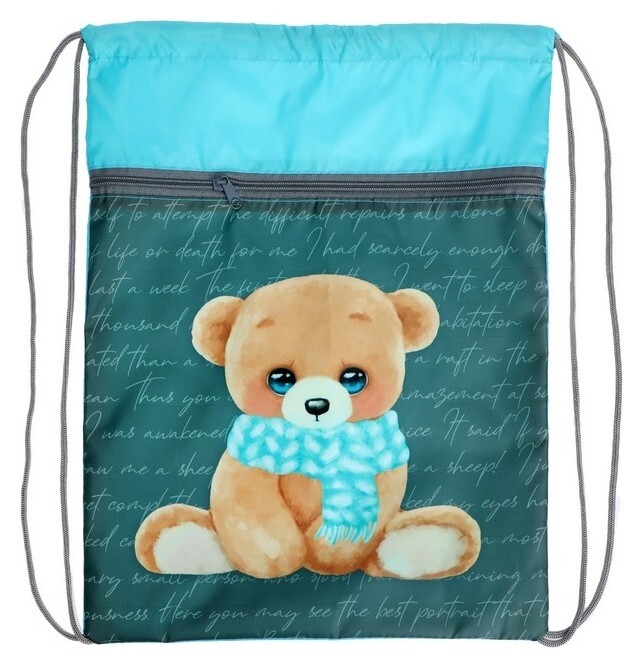 Мешок для обуви с карманом 420 х 340 мм, Calligrata мсо-7с, (Мягкий полиэстер, плотность 210d), "Мишка"  Calligrata