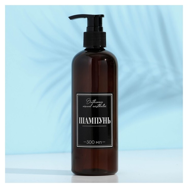 Дозатор «Шампунь», 300 мл  