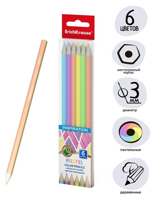 Карандаши 6 цветов Erichkrause Inspiration Pastel, дерево, шестигранные, мягкий 3.0 мм грифель пастельной палитры, пластиковый футляр, европодвес  Erich krause