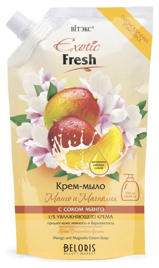 Крем-мыло для тела манго и магнолия Белита - Витекс Exotic fresh juise